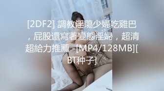 [MP4/ 505M] 美臀极骚御姐，开档丝袜扭动屁股想要被操，摸蛋深喉大屌特写插嘴