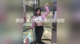 ⚡劲爆完美身材⚡极品尤物〖ChineseBunny〗喜欢小骚逼这样坐哥哥身上吗 小骚货主动骑乘哥哥身上深插扭动小穴吞肉棒 【影片格式】：MP4