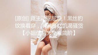 从后面插入敌人老婆的阴道