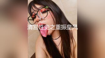 台湾SWAG 答应闺蜜勾引她老公做爱 听声音她在一旁自慰受不了一起3P