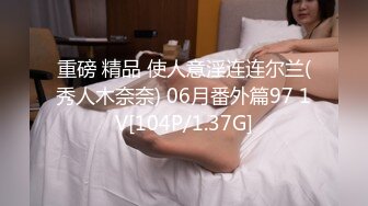 XK8010 爱 婚姻 性 星空无限传媒