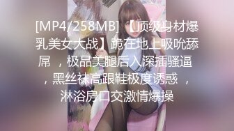 [MP4/739M]3/15最新 小姐尿尿一对年轻男女干柴烈火直接在厕所里口交后入VIP1196