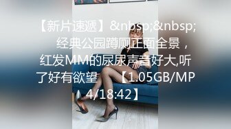 STP32642 蜜桃影像传媒 PMTC043 同城约啪之女王给男抖M的性教育 金宝娜