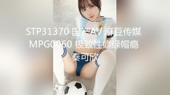 [MP4/ 494M]&nbsp;&nbsp;顶级外围女神，长得太漂亮身材又好，老哥掩不住激动疯狂猛操，被妹子讹了一千块 无奈交钱