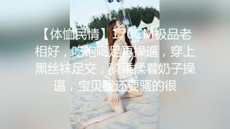 【体恤民情】170CM极品老相好，吃饱喝足再操逼，穿上黑丝袜足交，骑乘揉着奶子操逼，宝贝我还要骚的很